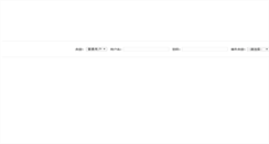Desktop Screenshot of cop.compass-group.com.cn